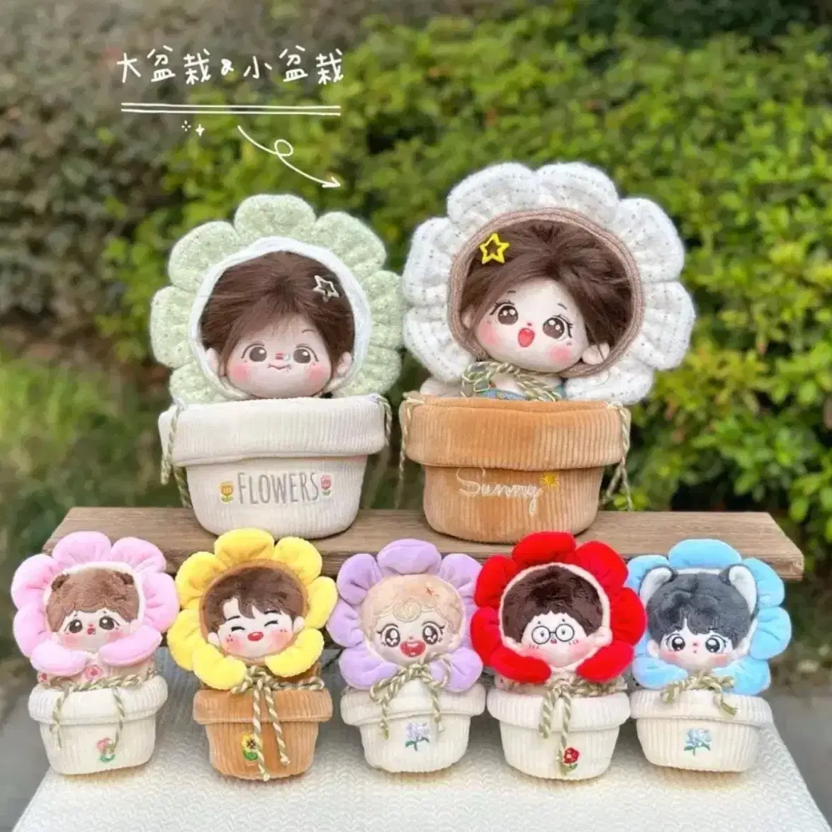 세쌍둥이 옷장 10cm 꽃 5종 / 누이 누이구루미 인형옷