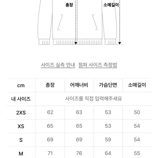 아디다스 빅 트레포일 쉐르파 자켓 뽀글이 플리스