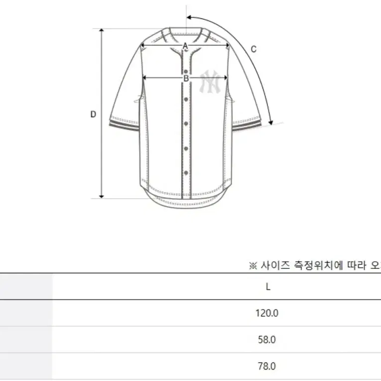 엠엘비 테리 베이스볼 셔츠 블루L