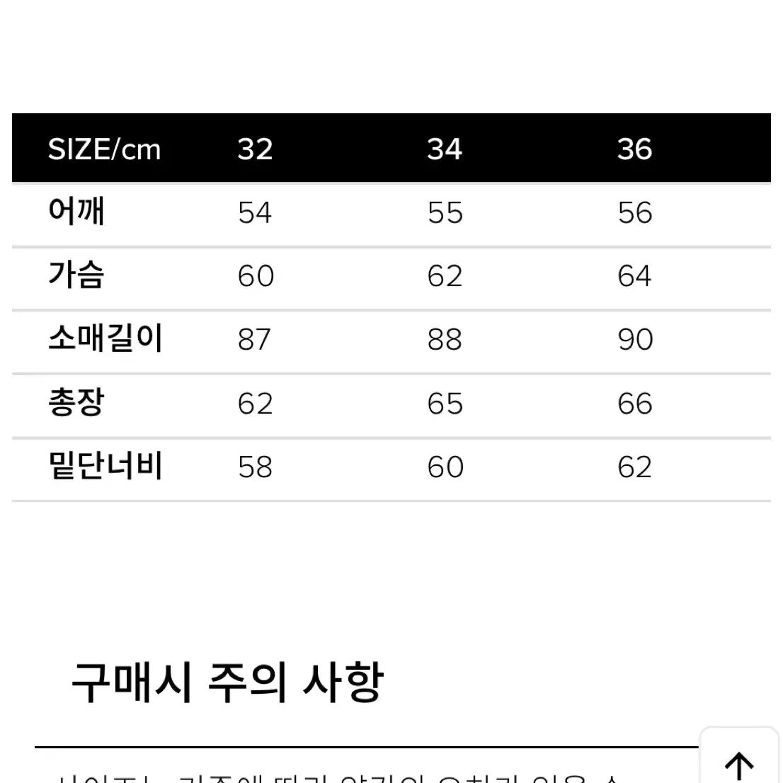 퍼넬 넥 패딩 재킷 A90526 커피브라운 34사이즈