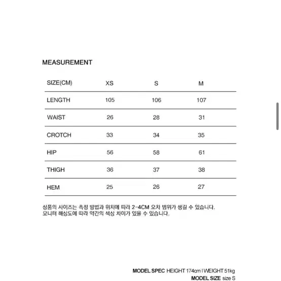 배드블러드 플래그 로고 2way 조거 그레이 xs