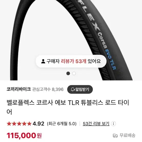 위아위스 와스지 판매 대차