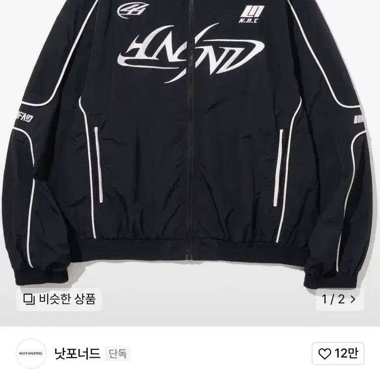 낫포너드 Tribal logo 나일론 레이싱 자켓  XL