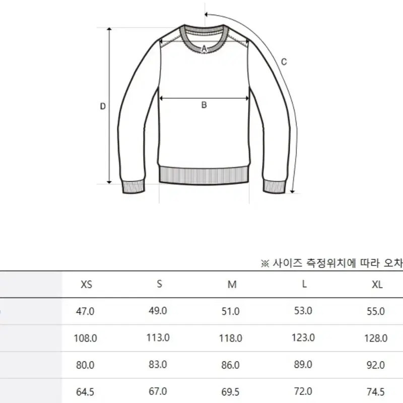 엠엘비 다이아 모노그램  맨투맨 크림L