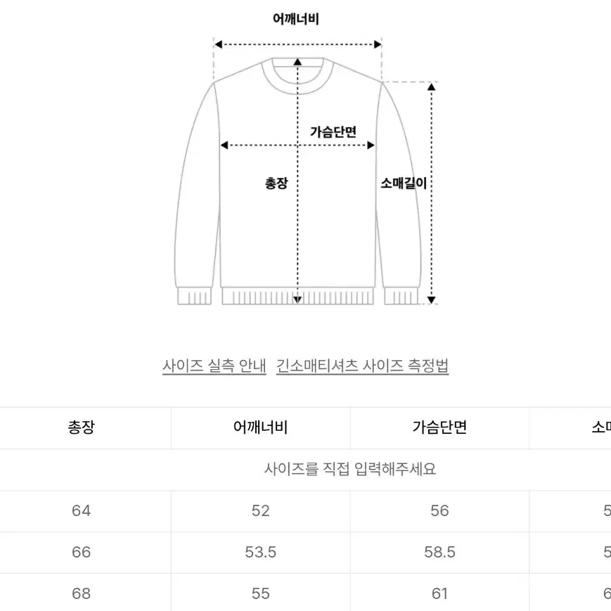 나이스고스트클럽 댄싱 스켈레톤 집 폴로 니트 블랙 L