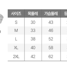 [바잇미] 컬러블록 하이넥 리버서블 패딩 라이트베이지 M사이즈