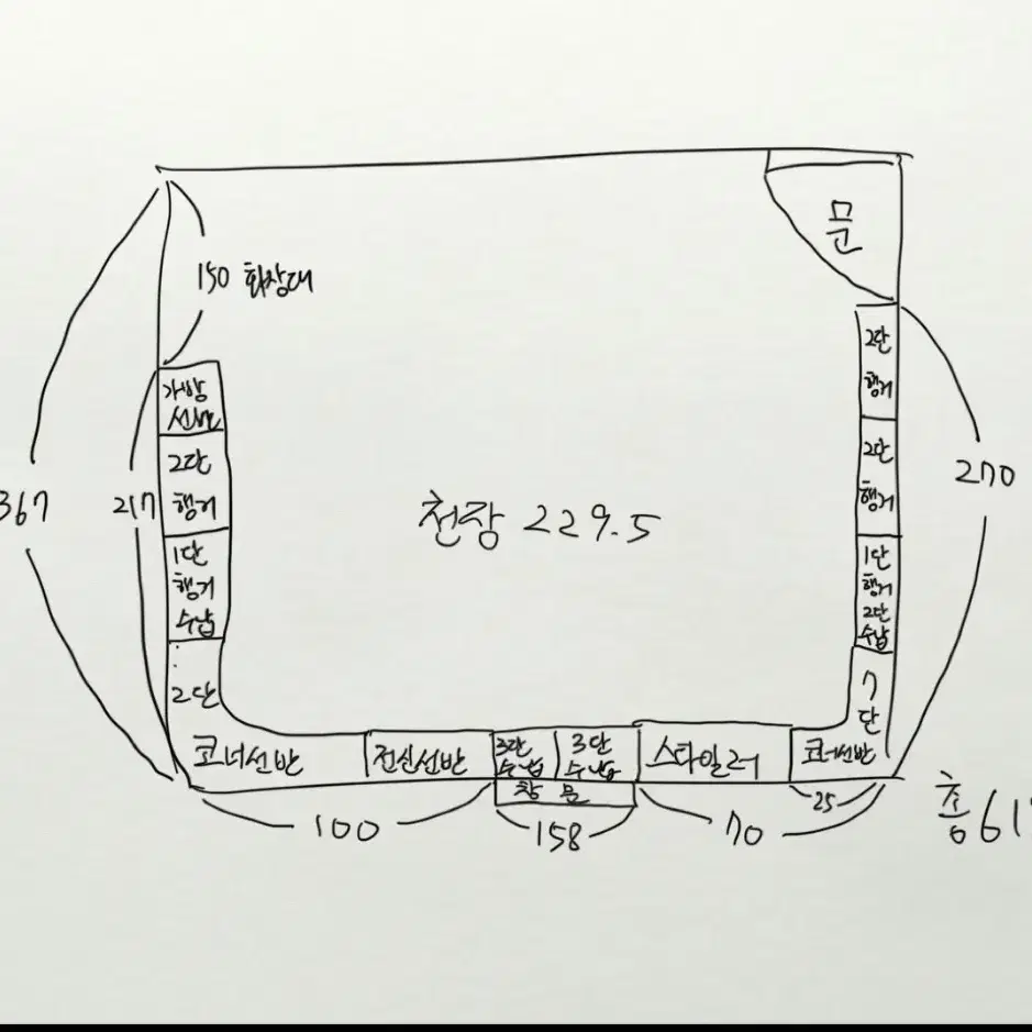 몬타 인테리어 시스템행거 팝니다