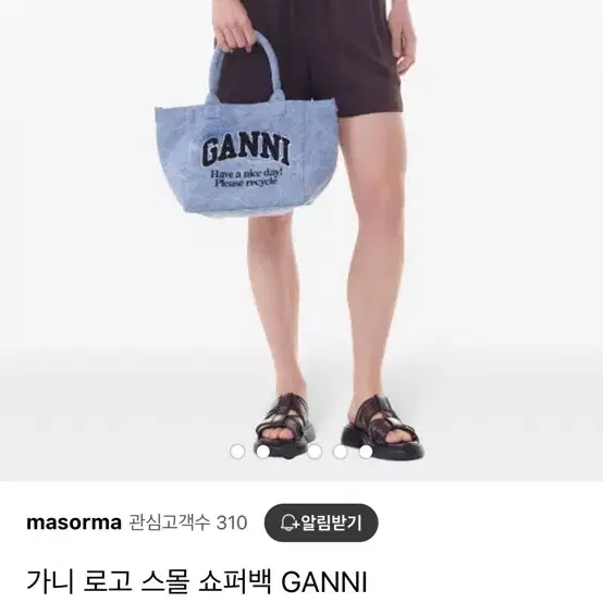 새상품)가니 자수로고 토트백