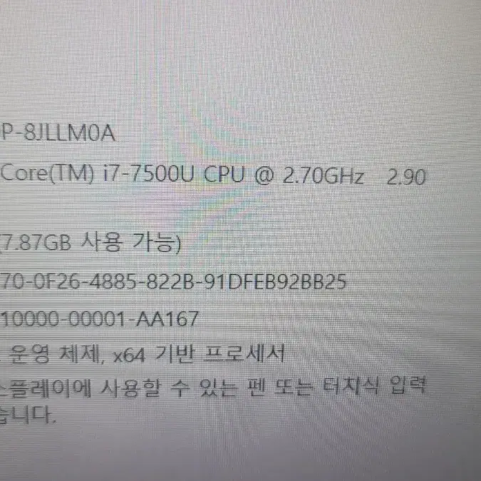 레노버 T570 노트북