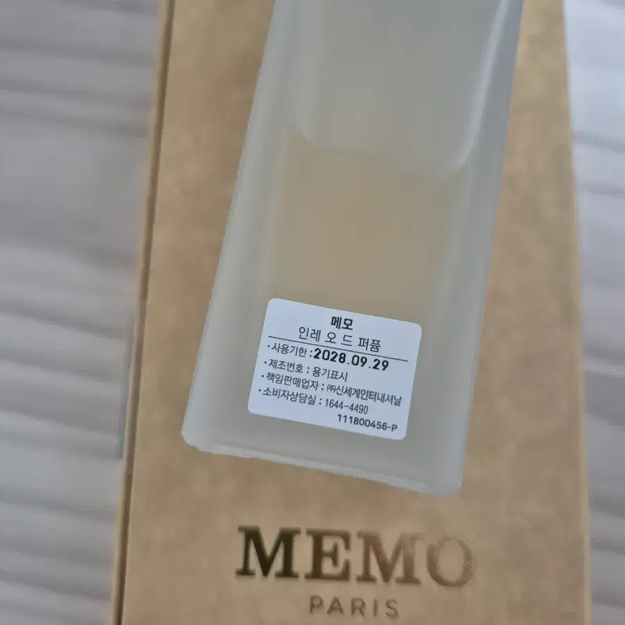 메모 인레 오드퍼퓸 30ml(택포)