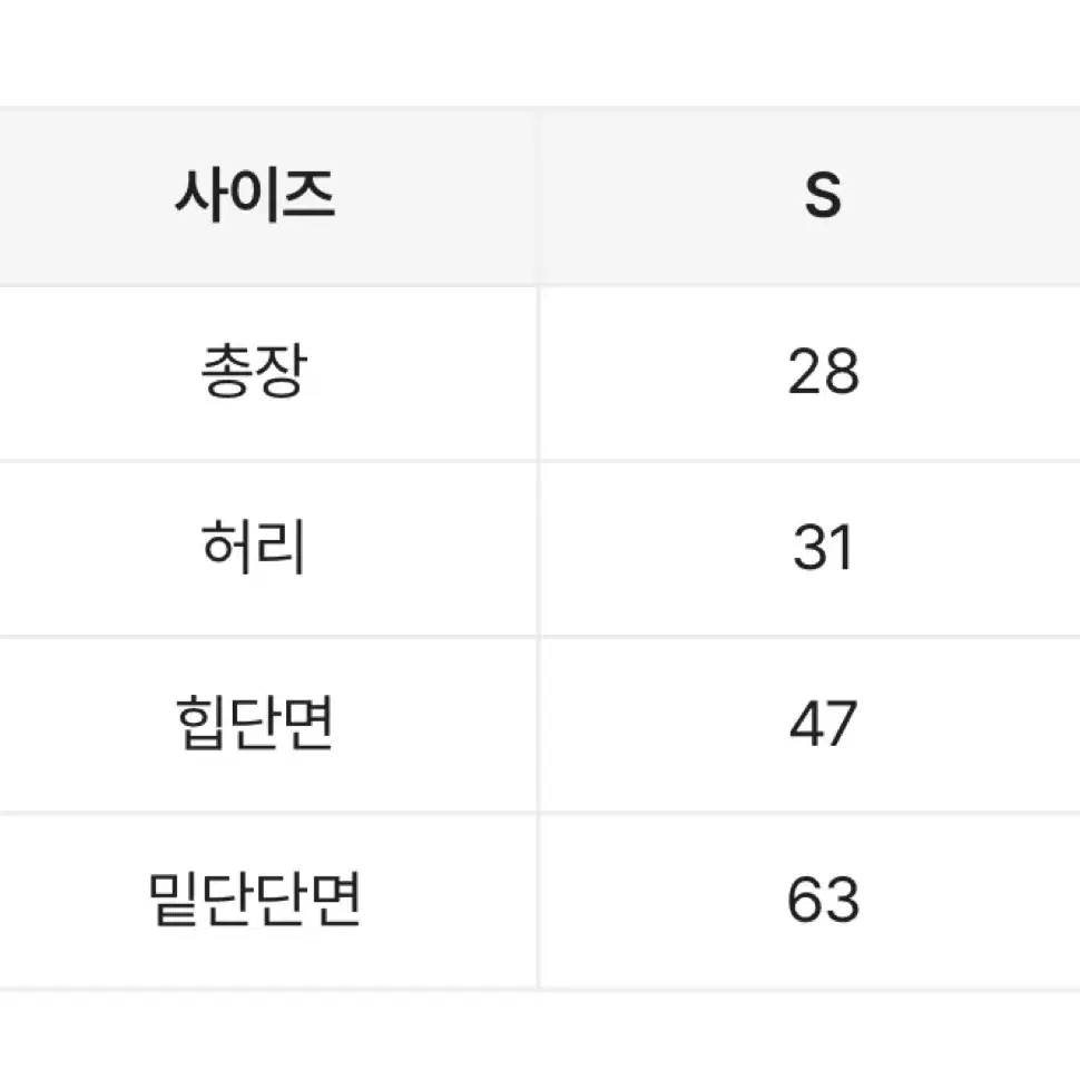 소프티 코디세트 리본화이트스커트, 셔링 오프숄더티