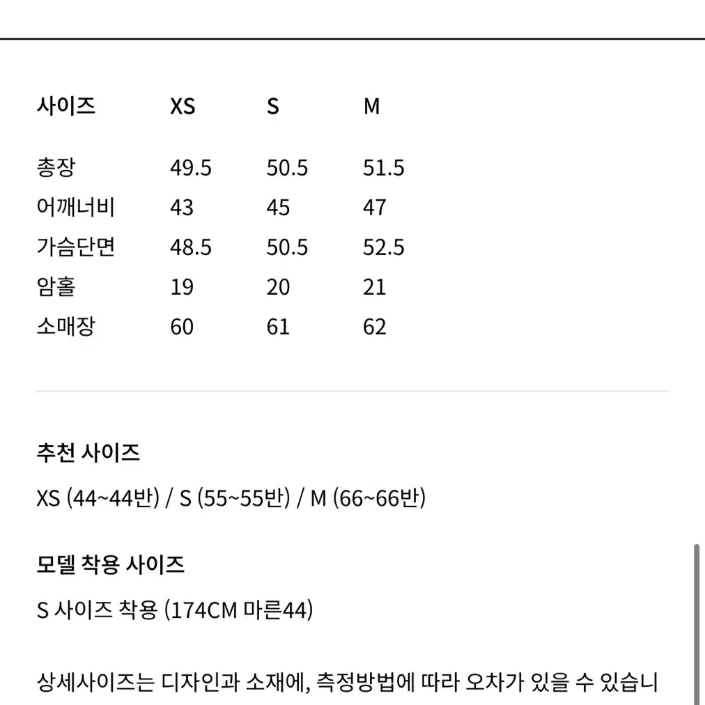 오르 ORR 컬리 트위드 자켓 M 새상품