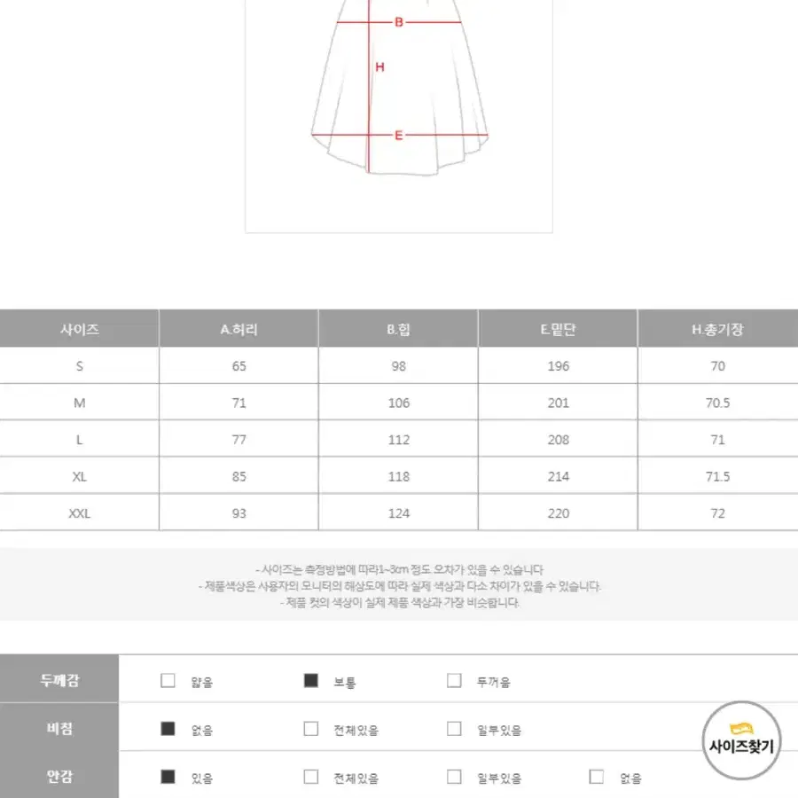 시크라인 하운드체크 투피스 셋업 정장 하객룩 오피스룩