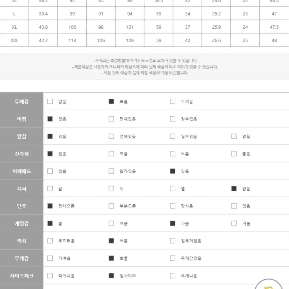 시크라인 하운드체크 투피스 셋업 정장 하객룩 오피스룩