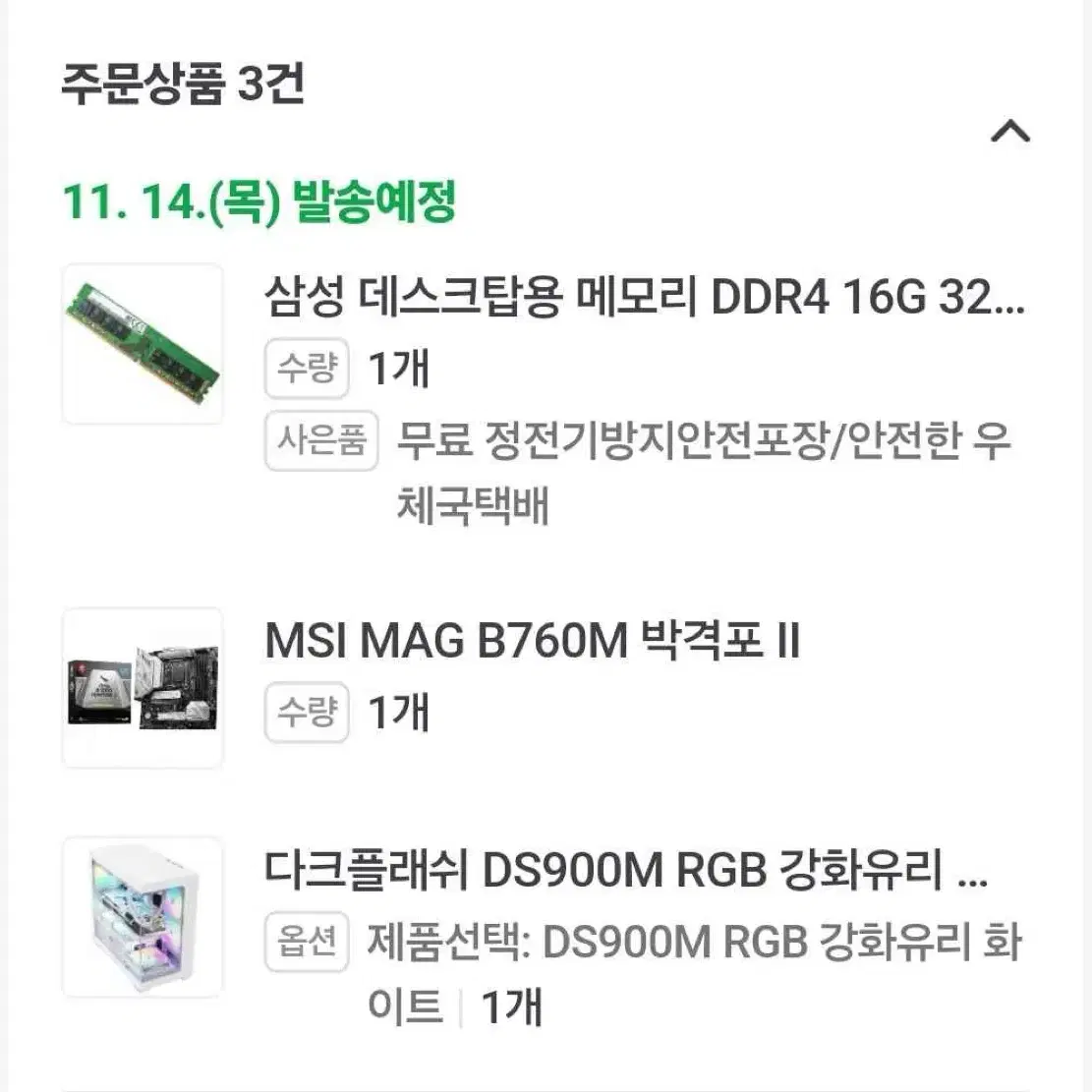 MSI MAG B760M 박격포 II