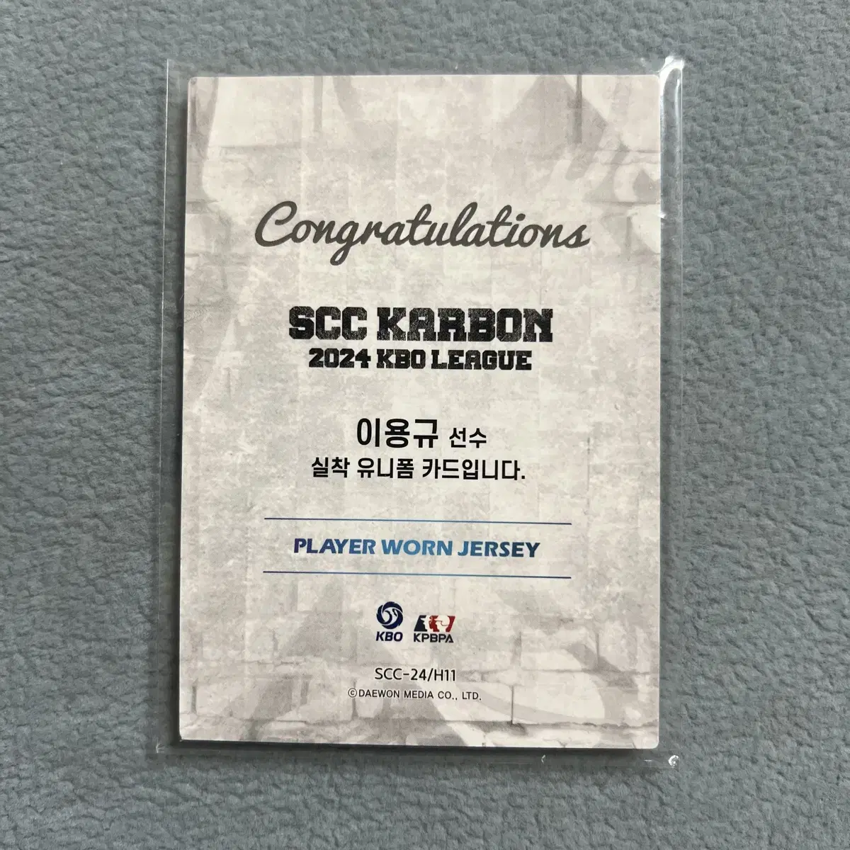 2024 kbo scc 카본 키움 이용규 저지 카드