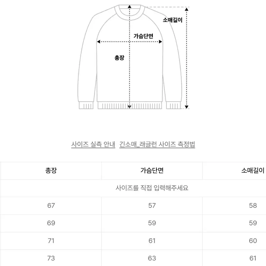 와릿이즌 맨투맨 레드 XL