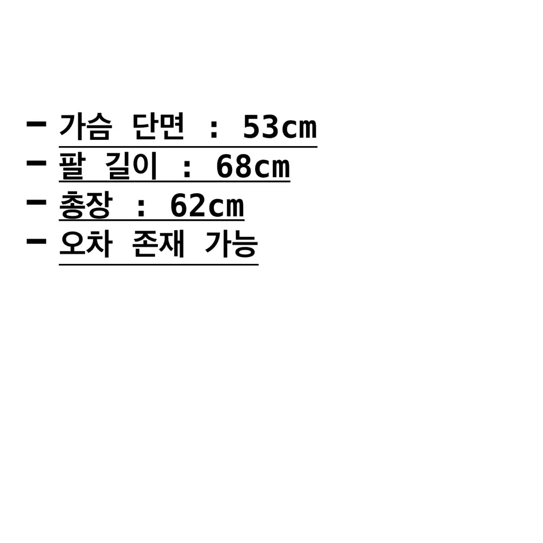 우영미 울 투웨이 후드집업 48