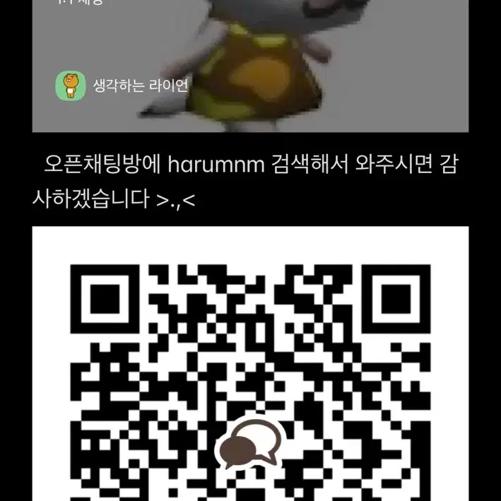 엔시티드림 컵홀더