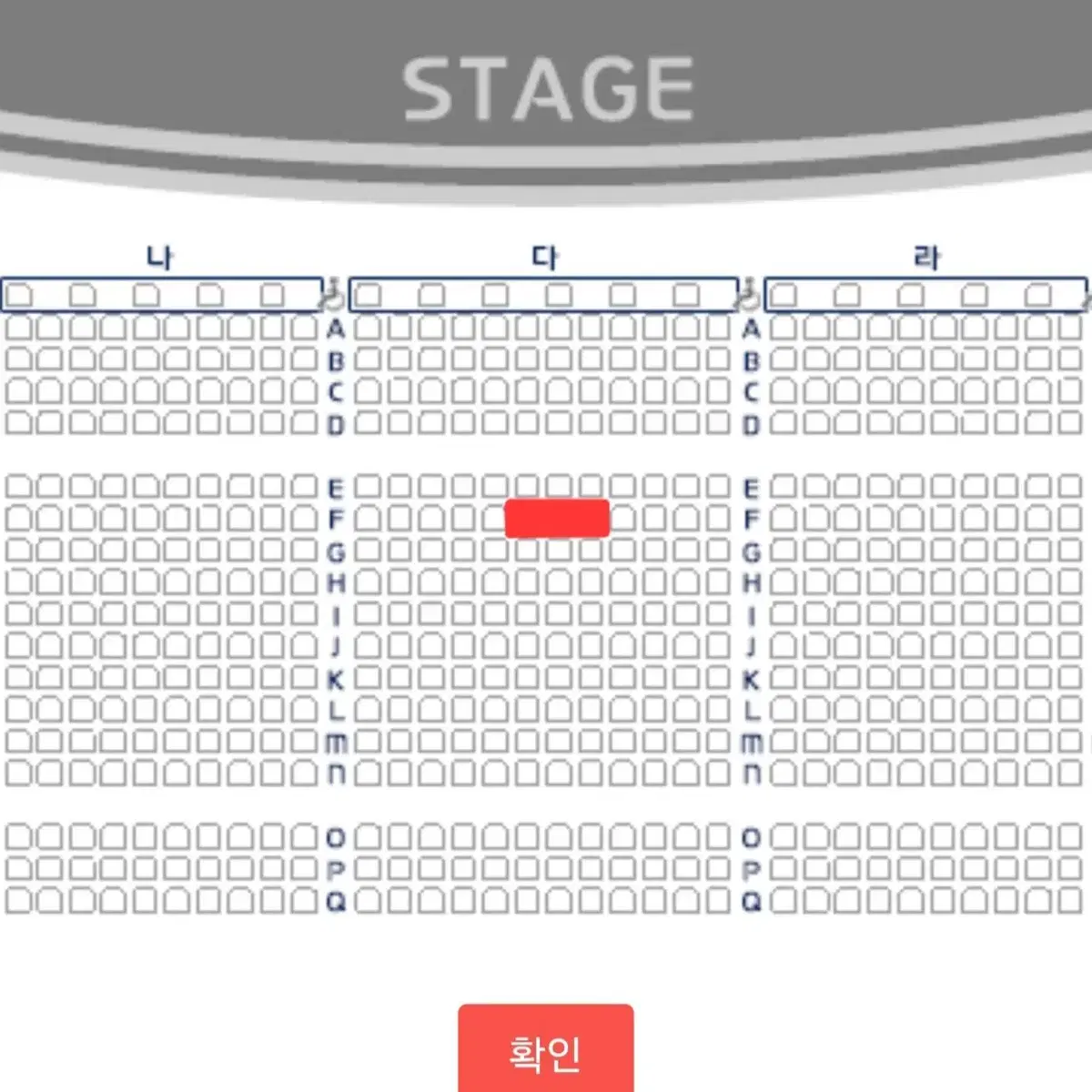 이무진 전국투어 콘서트 서울 앵콜 다구역 2열 중앙 단석 명당