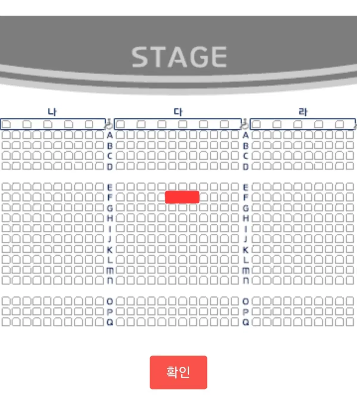 이무진 전국투어 콘서트 서울 앵콜 다구역 2열 중앙 단석 명당