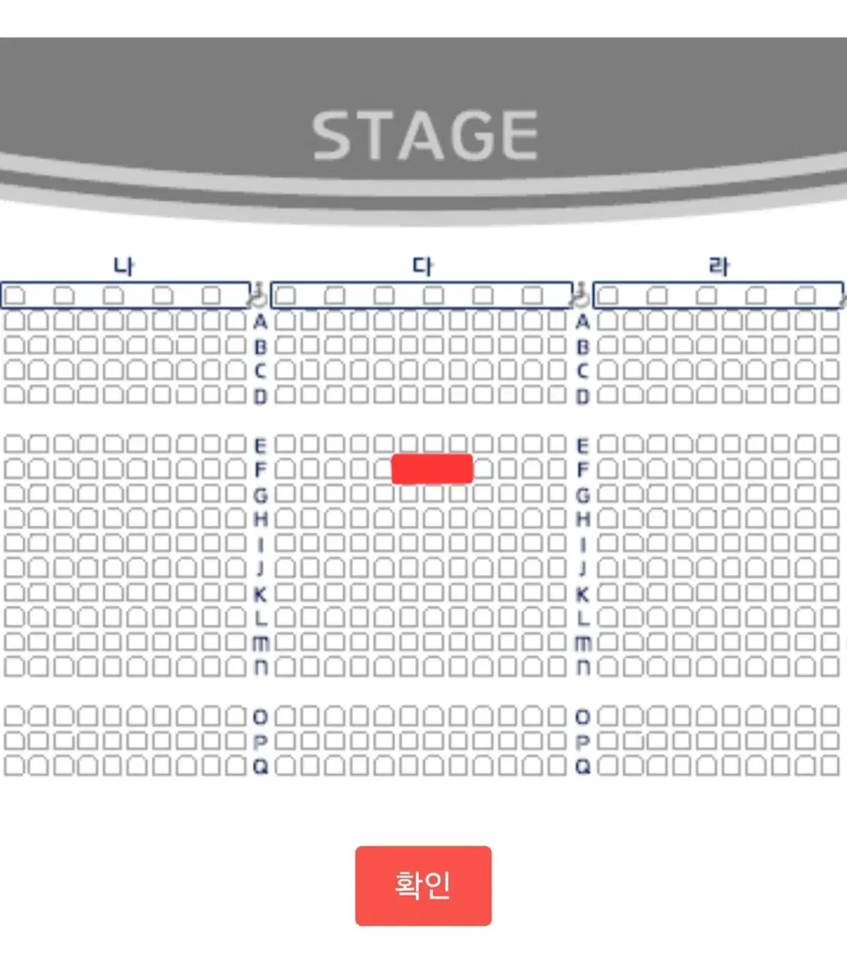 이무진 전국투어 콘서트 서울 앵콜 다구역 2열 중앙 단석 명당