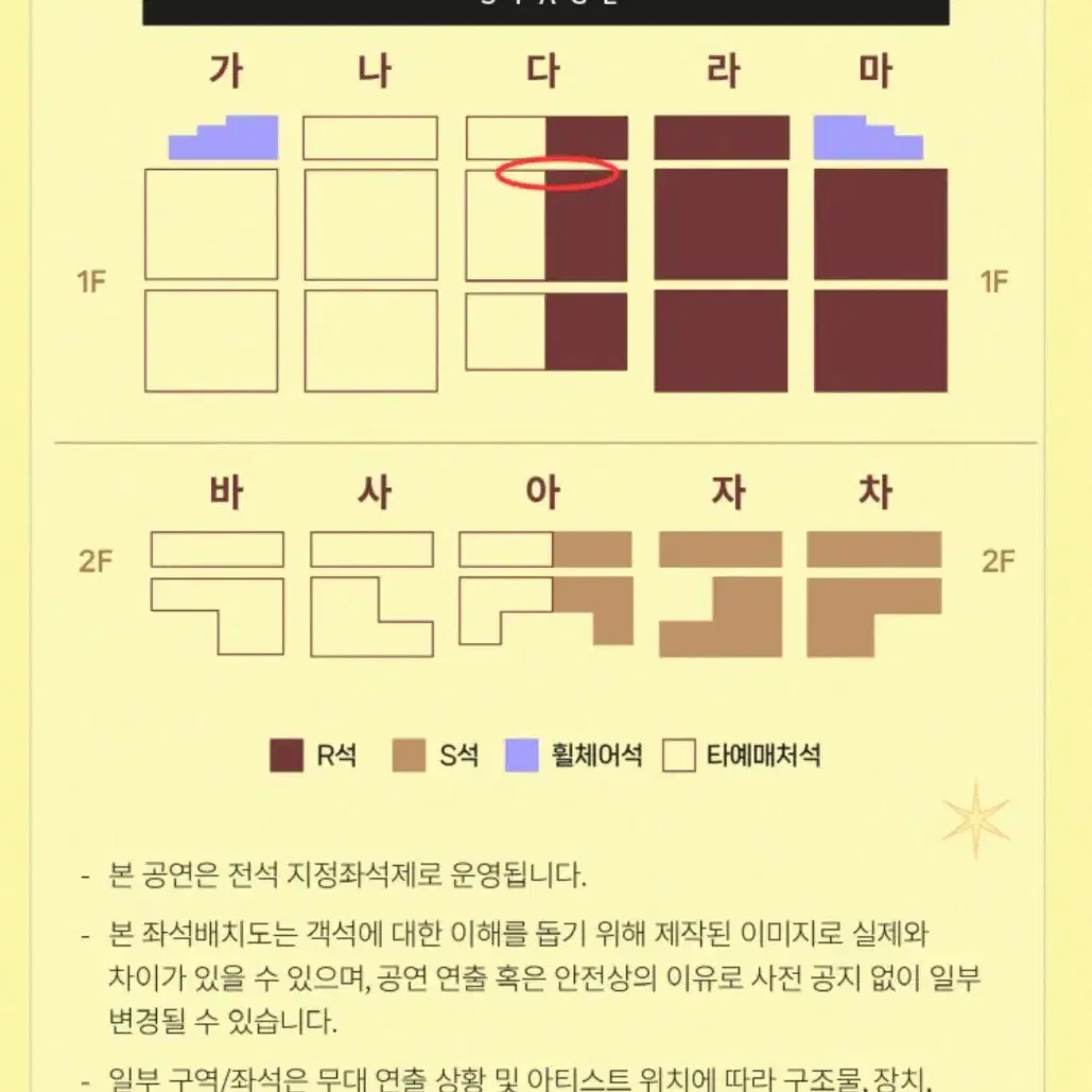 이무진 전국투어 콘서트 서울 앵콜 다구역 2열 중앙 단석 명당