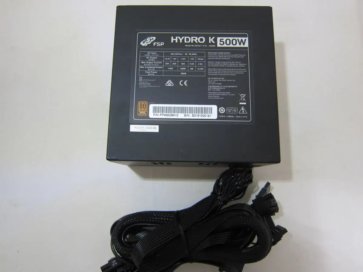 FSP Hydro K 500W 80PLUS브론즈 (AS 2028년 4월)