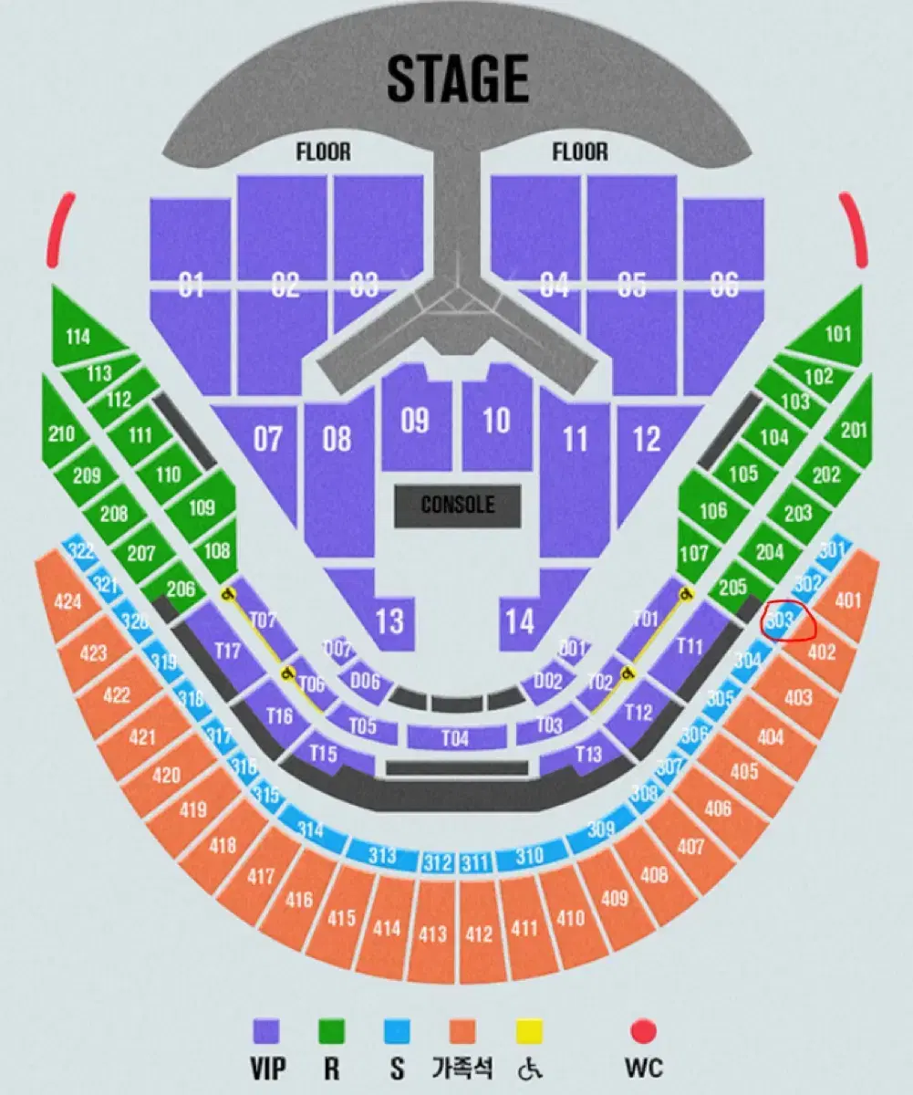 임영웅 콘서트 티켓 1/3금 S석 연석