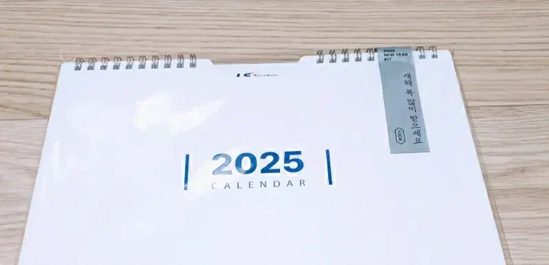 (새상품)2025년 내년도 달력,깔끔함 탁상달력,업무스캐쥴러,내년도달력