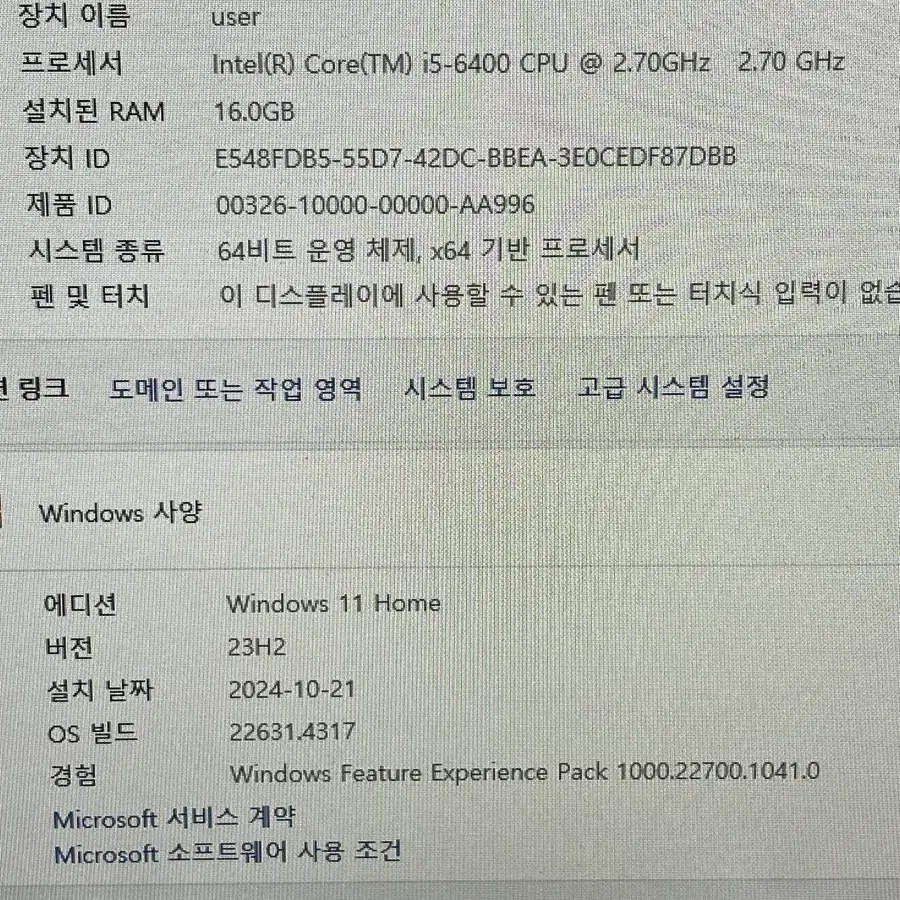 컴퓨터용 i5 6400cpu+ ecs h110m 메인보드 기본쿨러