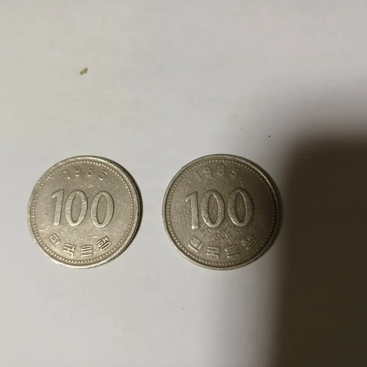 1985년 100원 2개