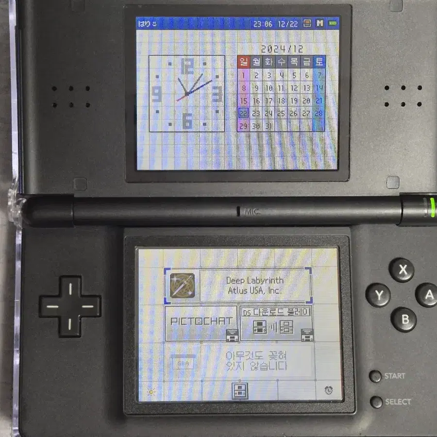 닌텐도 DS lite 코발트 블루