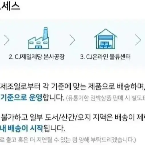 CJ곤약밥2종24개 현미귀리곤약밥12개+귀리흑미곤약밥12개