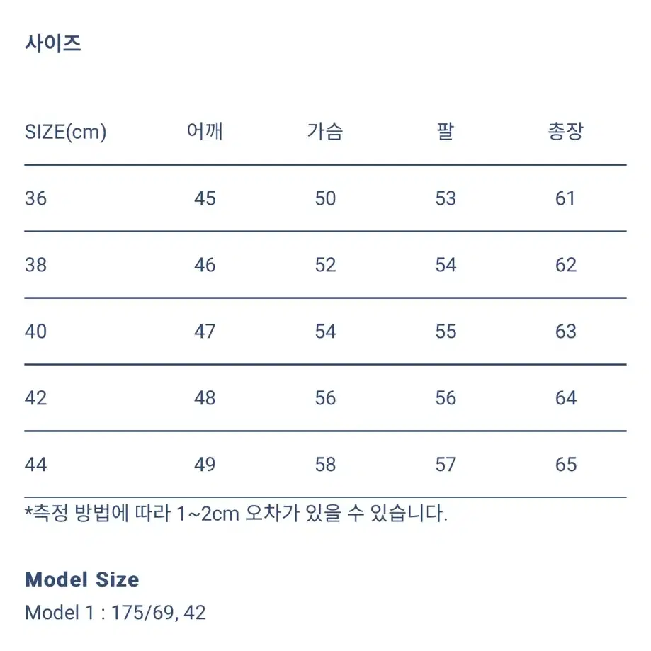 셔틀랜더 가디건 Oatmilk 44사이즈