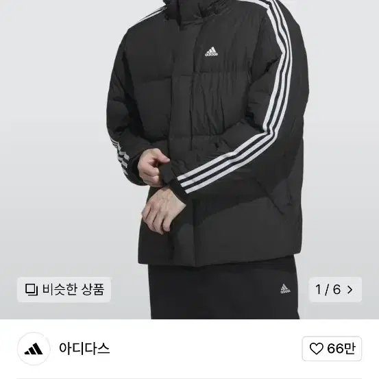 아디다스 패딩 xxl