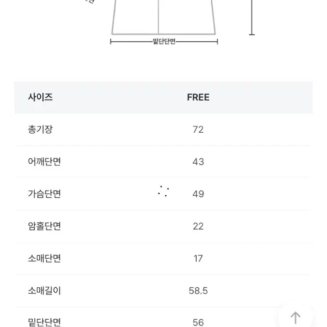 모던로브-하프코트 (애쉬 스카이)