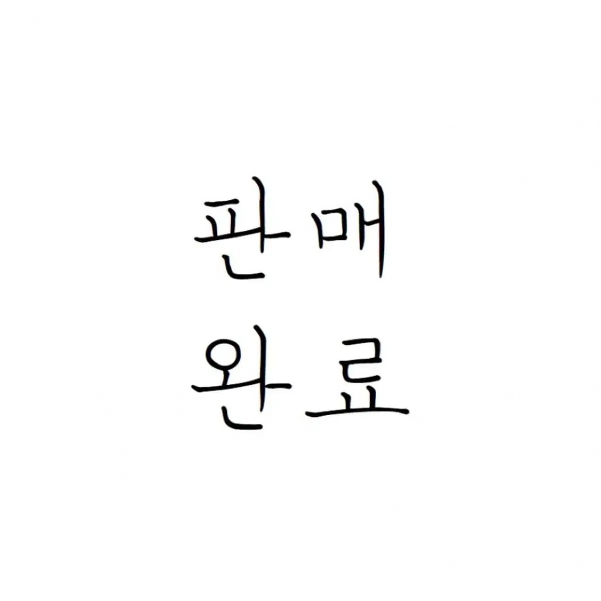 가끔씩 툭하고 러시아어로 부끄러워하는 옆자리의 아랴양 러시데레 1,2권