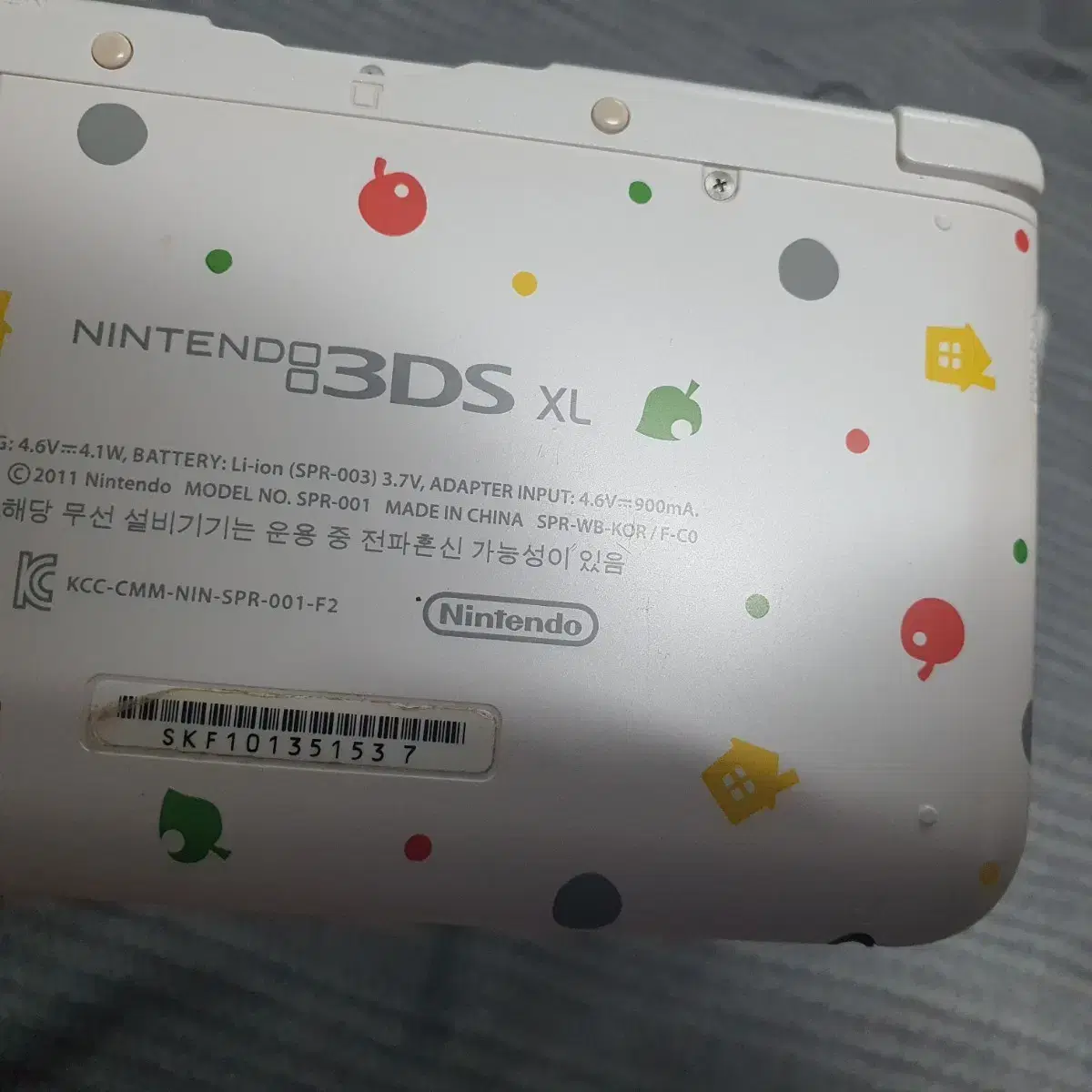 닌텐도 3dsxl 동숲에디션