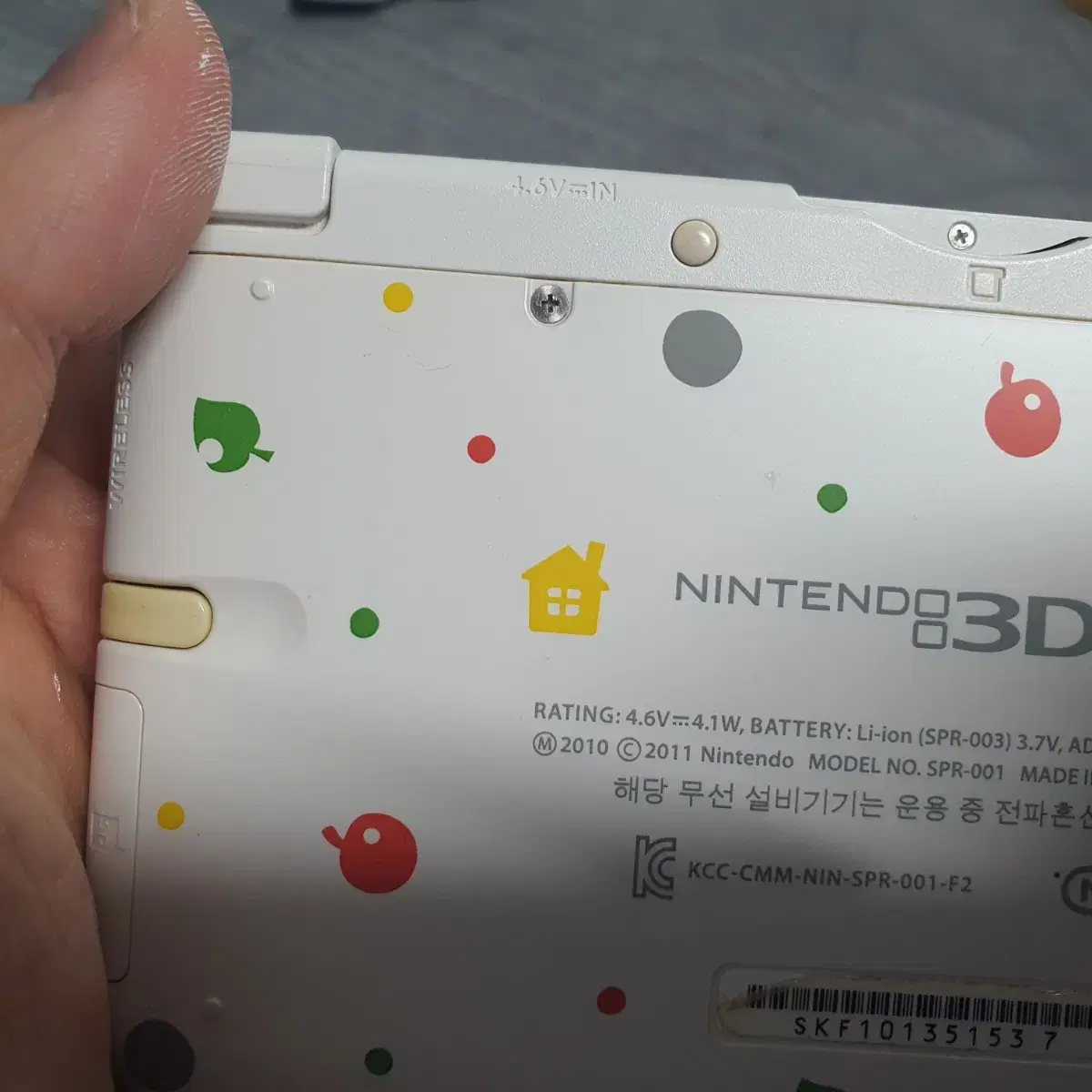 닌텐도 3dsxl 동숲에디션