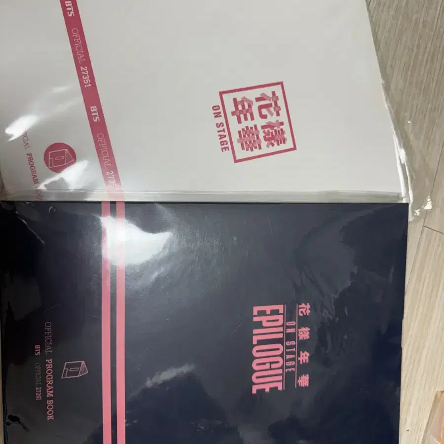 화양연화 온스테이지 + 에필로그 프로그램북 일괄 화온스