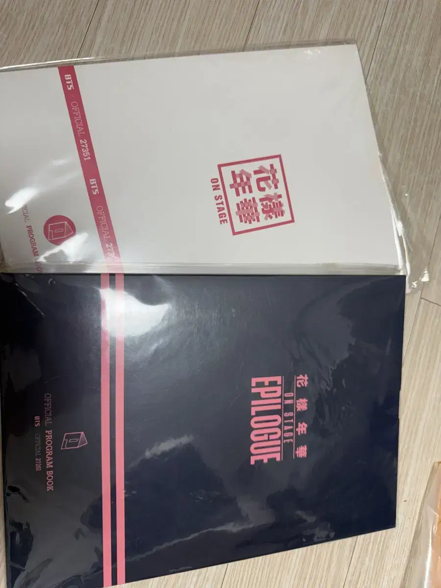 화양연화 온스테이지 + 에필로그 프로그램북 일괄 화온스