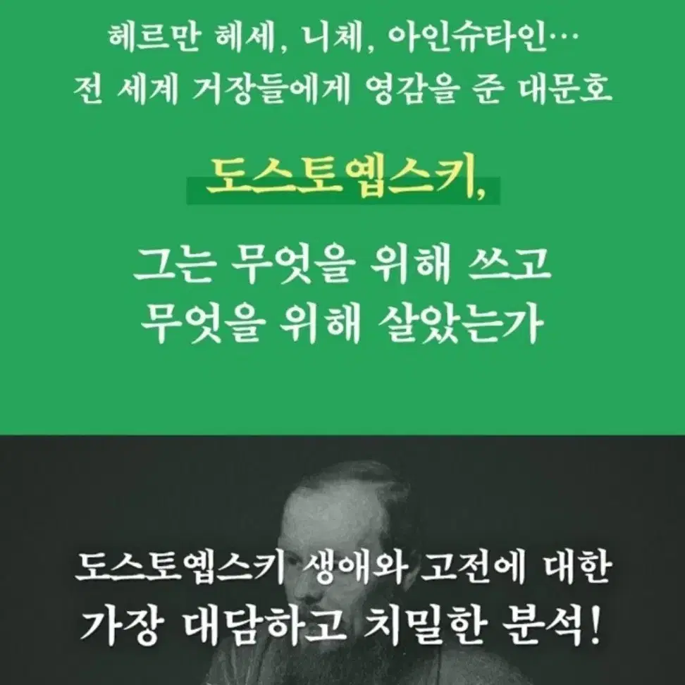 책 <무엇이 삶을 부유하게 만드는가>