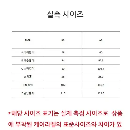 듀엘 구스 롱다운