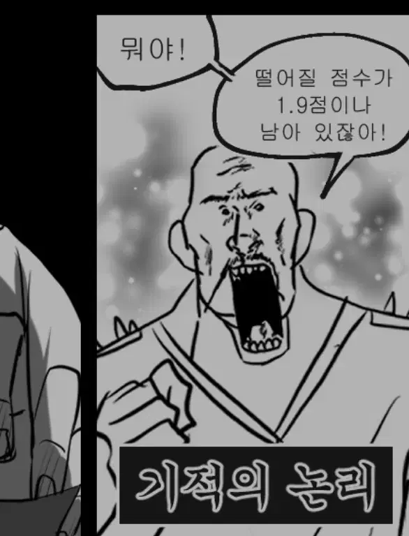 하이큐 캔뱃지 4개