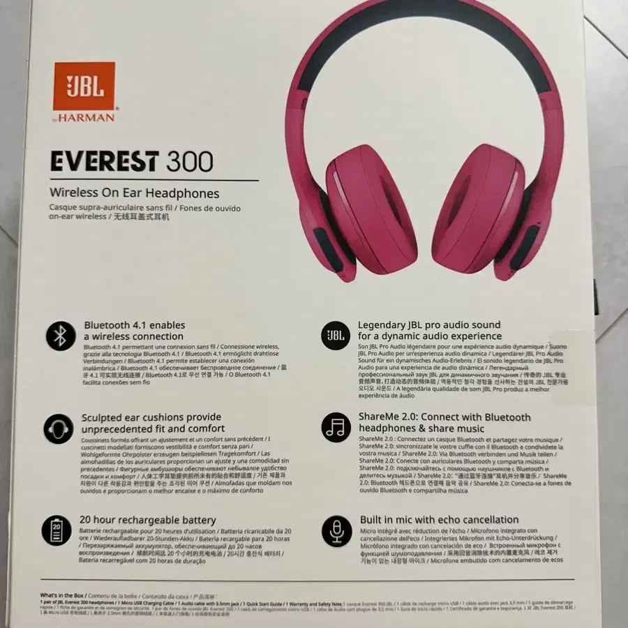 (미개봉새상품) JBL EVEREST 300 블루투스 헤드폰