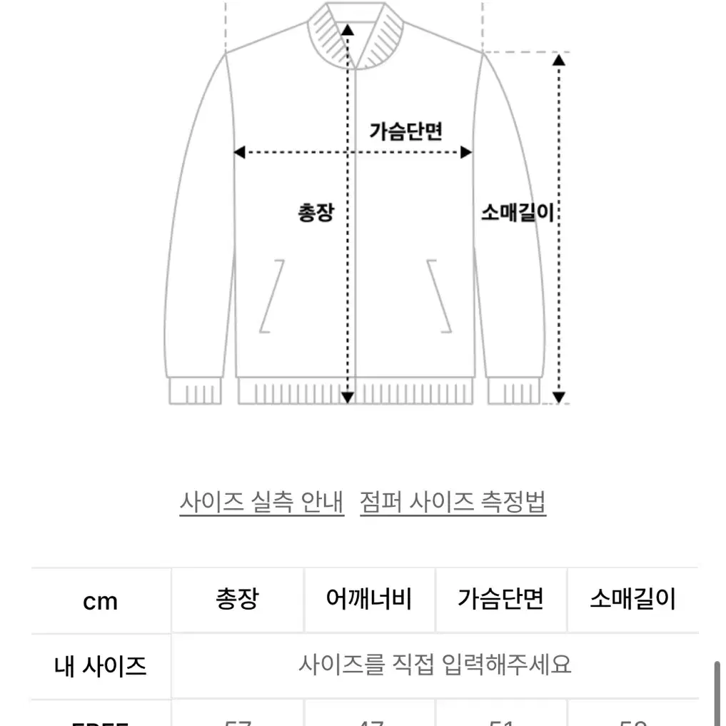 브랜다브랜든 청자켓