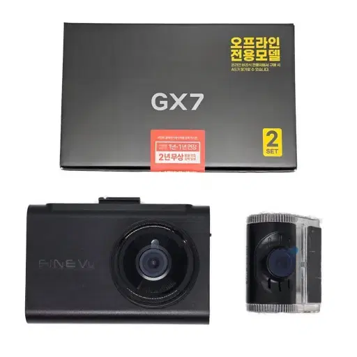 GX7   50패키지 (100대)