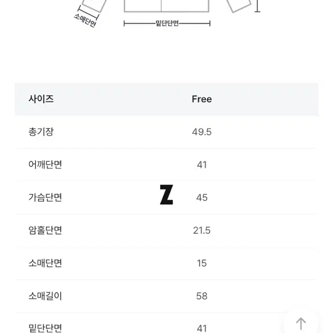 모던로브-테디라인 퍼 자켓