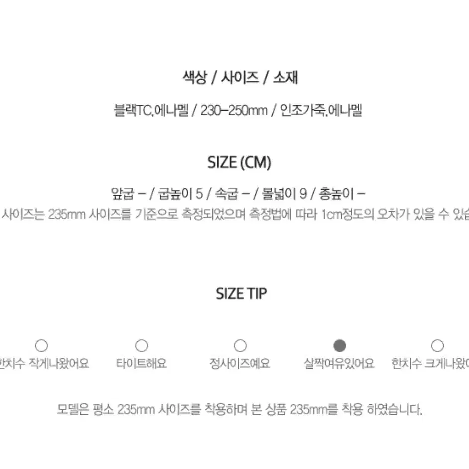 여성 통굽 로퍼